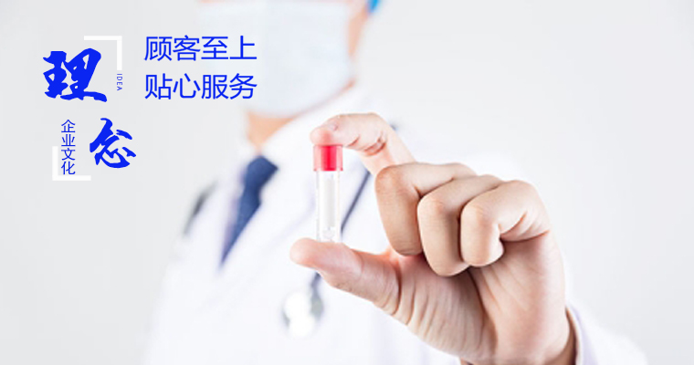 試劑盒|產(chǎn)品檢測(cè)試劑盒|代理品牌 試劑盒|產(chǎn)品檢測(cè)試劑盒|代理品牌